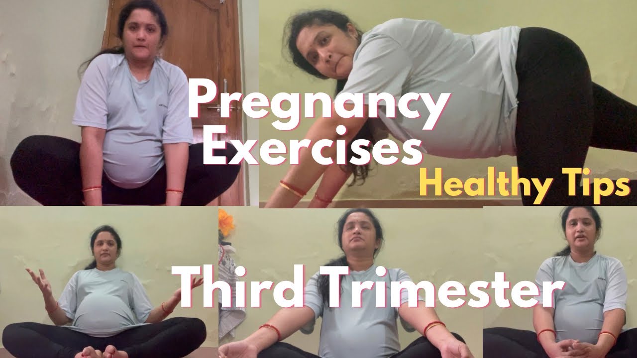 3rd Trimester Workouts ||9 month Pregnancy diet ||Safe exercises|| Health benefits|| Normal Delivery