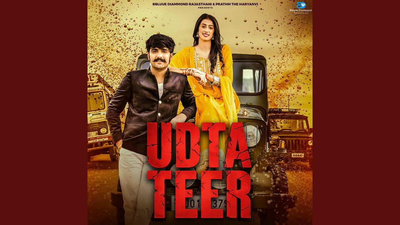 Udta Teer