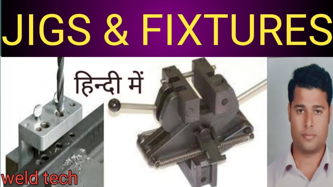 Jigs & Fixtures | jig | fixture| jig fixture | what is jig fixture | how to use jig & fixture