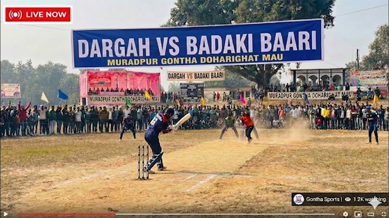 🏏🏏Dargah 🏏vs 🏏badaki baari  🏏🏏muradpur Gontha Doharighat Mau🏏🏏🏏like
