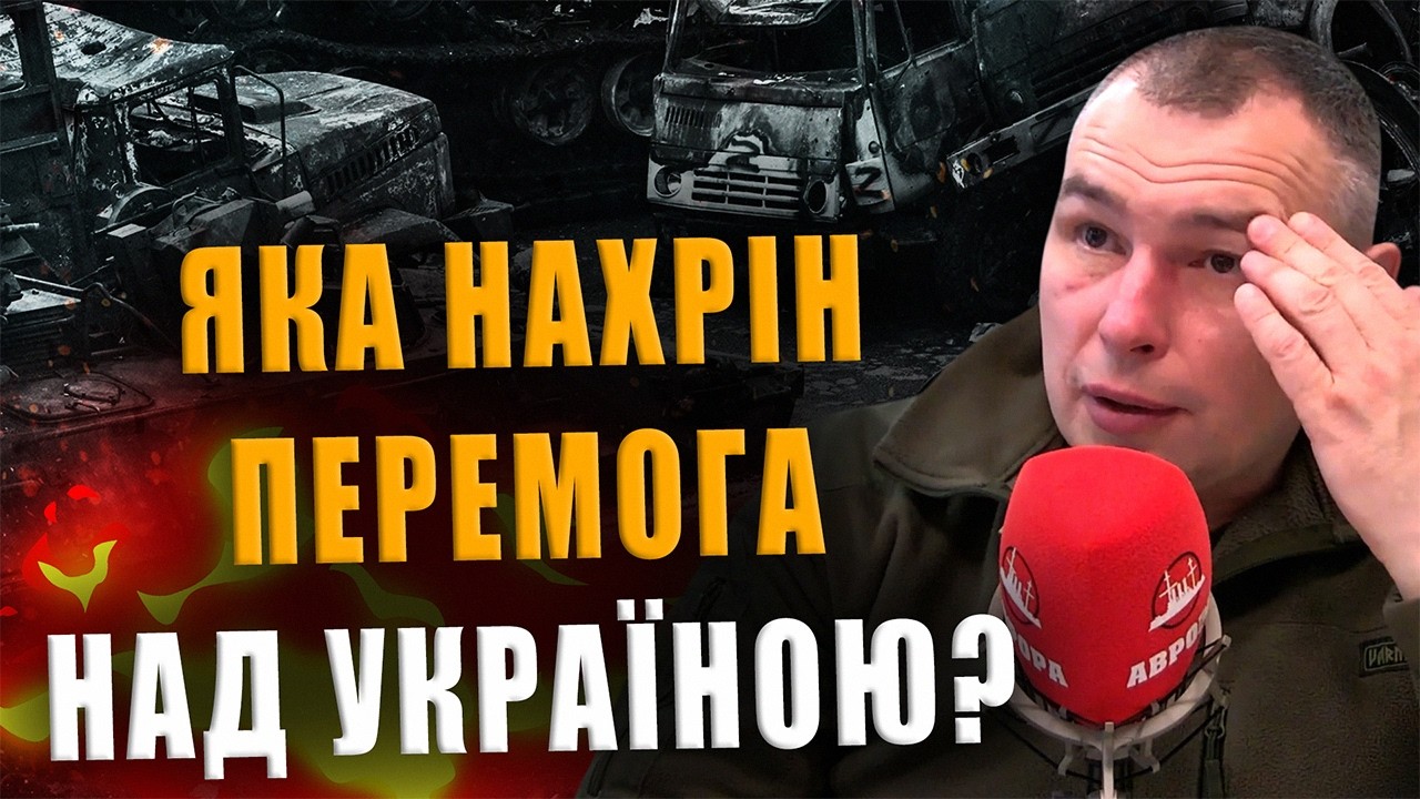 КАПИТАН КЛИМОВ: КАКАЯ ΗАХPΕН ПОБЕДА НАД УКРАИНОЙ❓ ТУТ ФРОНТ МОЖЕТ ПОСЫПАТЬСЯ❗