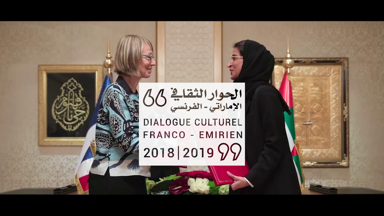 France - Émirats arabes unis : un partenariat d'exception