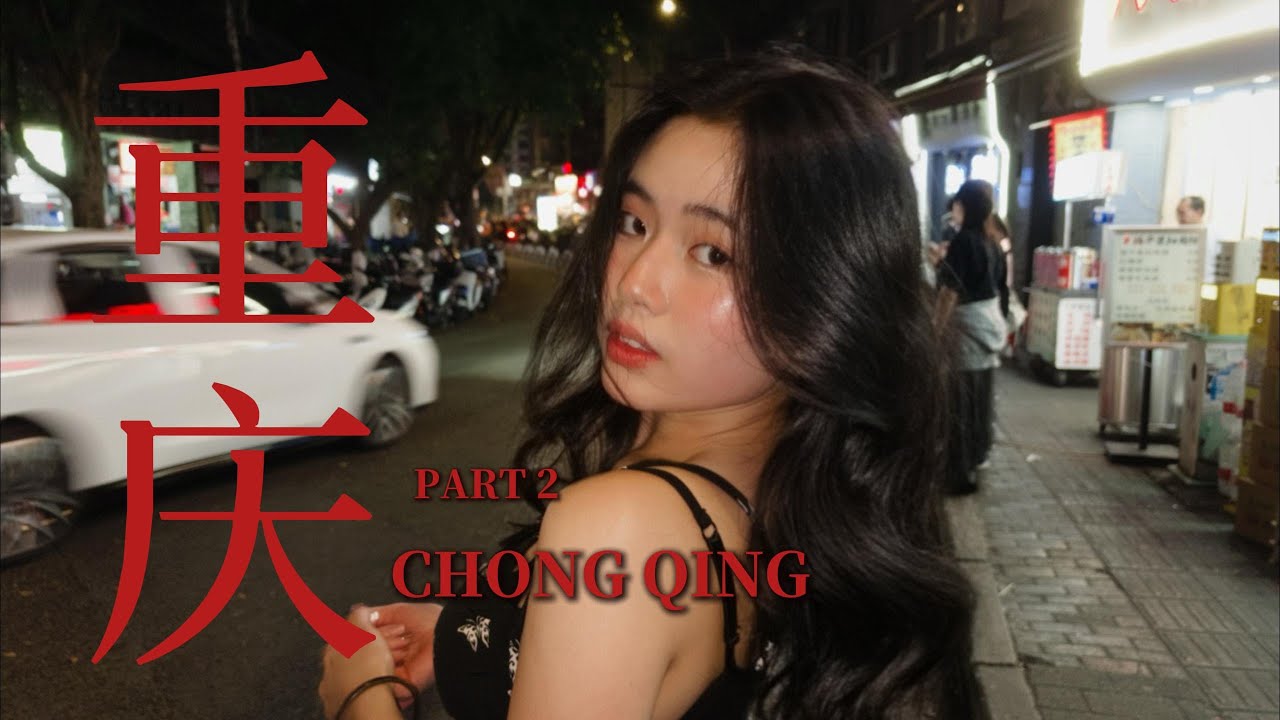 【🇨🇳重庆我来啦!! 】无止境爬坡/ 第一次吃折耳根🤢/住到超满意的民宿🥰 #part2 #chongqing