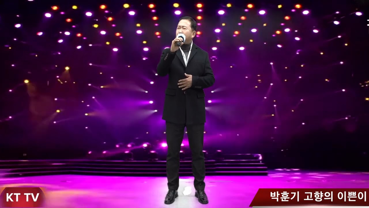 가수 박훈기 고향의 이쁜이 COVER곡 원곡 나훈아:KTTV:영상010 5071 8773 석양