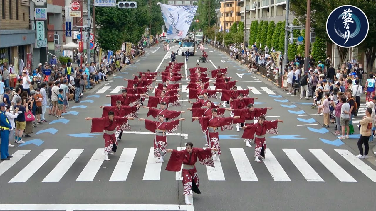 藍なり 第20回ひのよさこい祭 2023/9/30 多摩平演舞場【鳴動～あらたな時～】