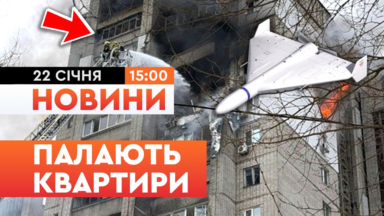 🛑 НОВИНИ: ШАХЕД влетів ПРЯМО В БАГАТОПОВЕРХІВКУ! Росіяни АТАКУВАЛИ ДНІПРО