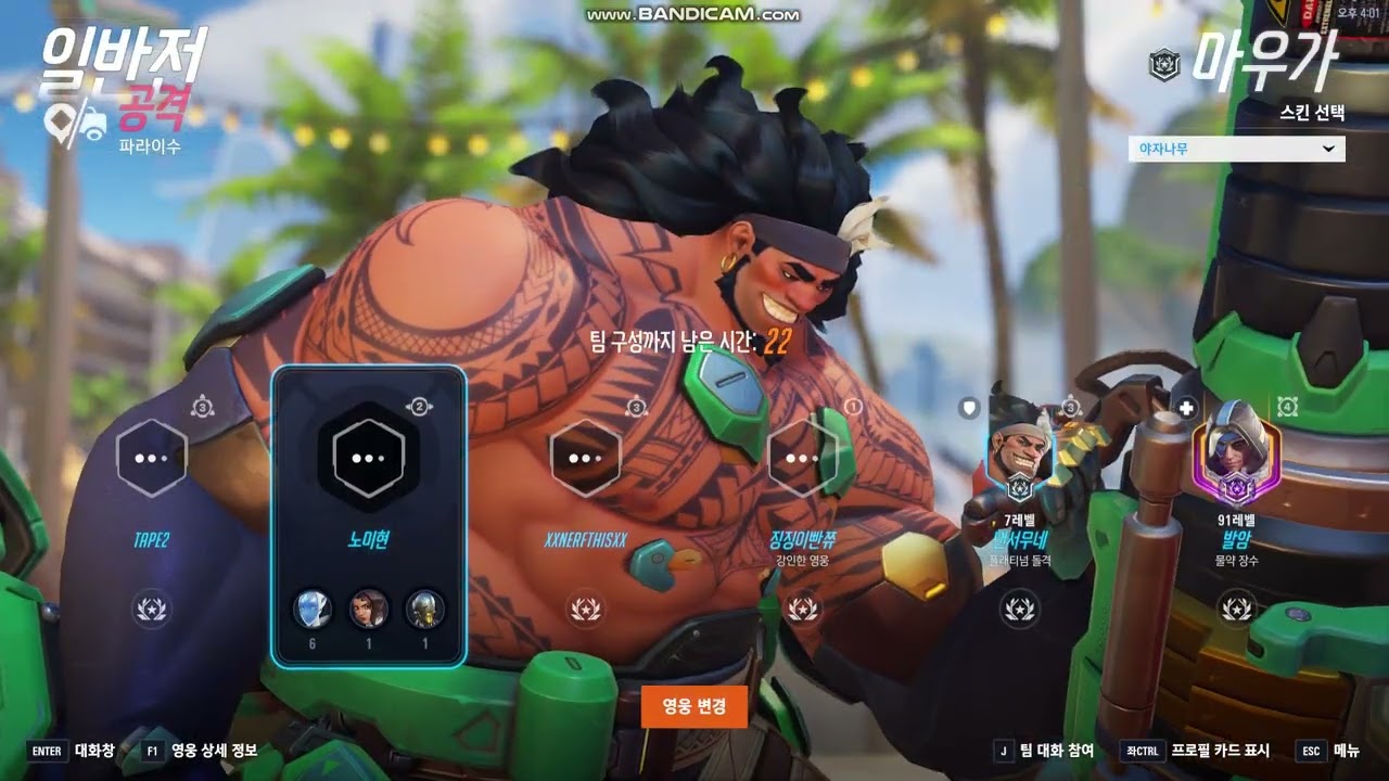 bandicam 2026 01 31 15 51 14 521   Join