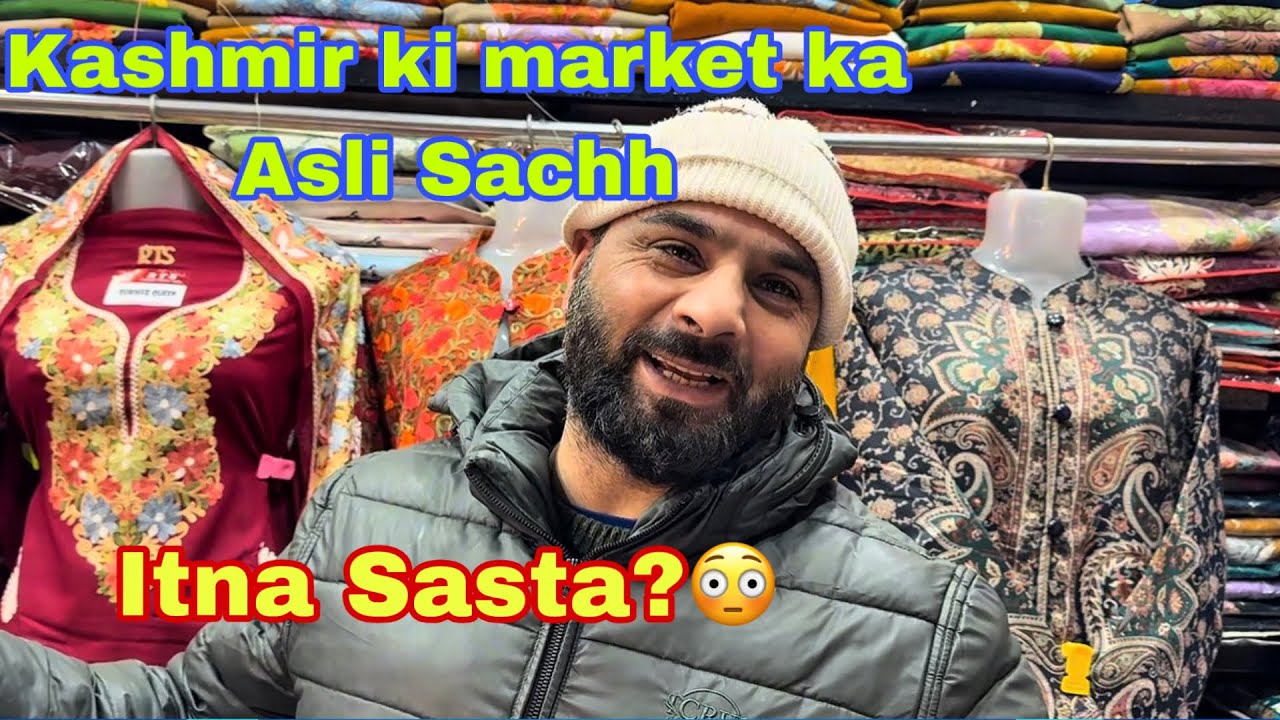 Kashmir ki market ka asli sach || Itna sasta?😳 #kashmir #kashmirmarket #srinagar #srinagarmarket