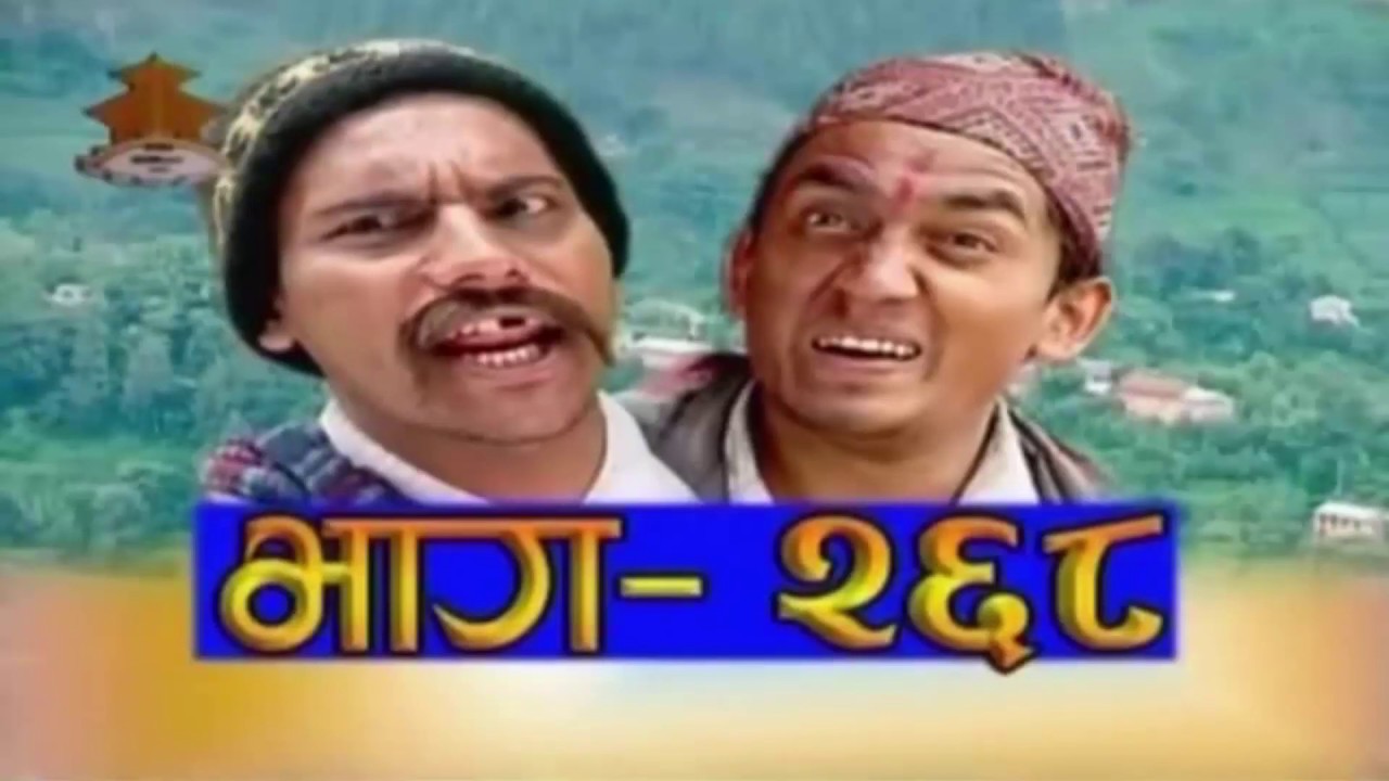 माग्ने बुडा,र धुर्मुसको काजीसँग रुद्रक्षको व्यापार  Meri Bassai  268