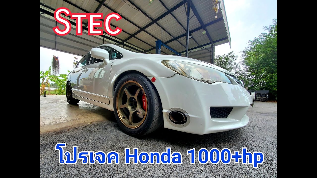 จิมมาเยือน Ep: 37 Stec อู่เซอร์วิสรถบ้าน Honda ที่ซ่อนเร้นความโหดอยู่ในอู่ กับ Civic FD Turbo ยักษ์!