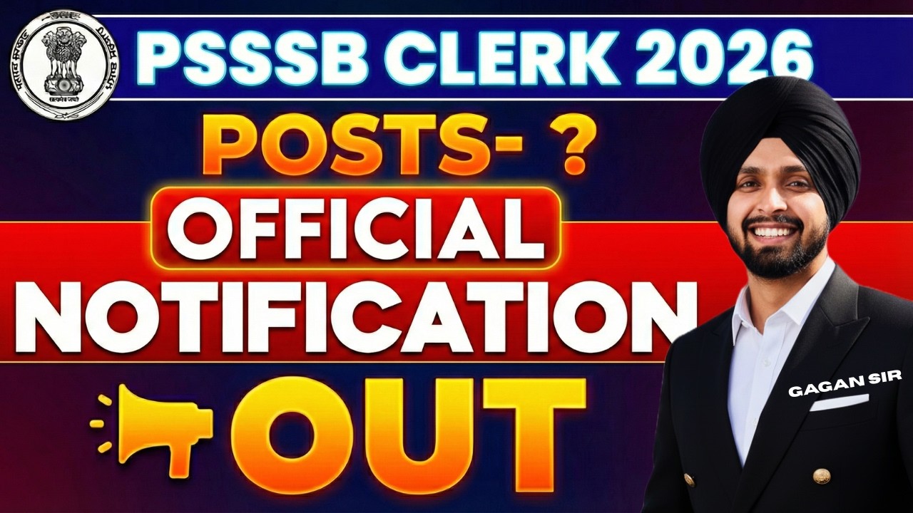 PSSSB Clerk Notification 2026 | PSSSB Clerk New Vacancy 2026 | Total Posts🤔| PSSSB Clerk 2026 Update