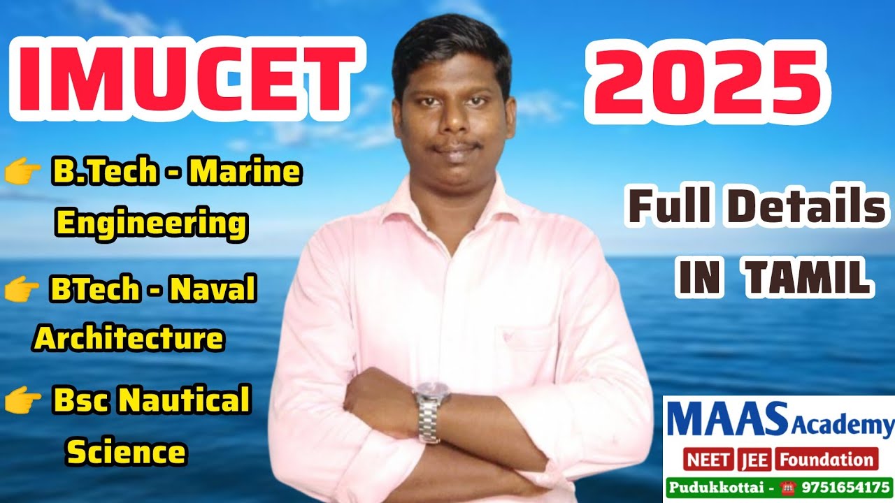 IMU CET 2025 Complete Information in Tamil /FEES , Syllabus & Exam Pattern / Career Scope & Salary