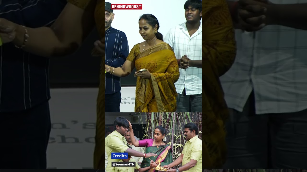 "அம்மா பாத்து வாங்க 😊" Seeman மகனா இவர்? 😱