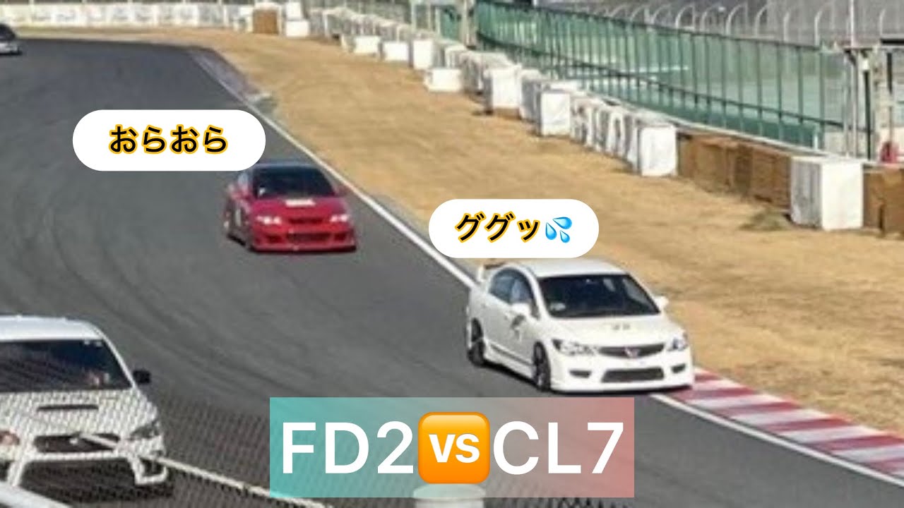 FD2シビックタイプR   筑波サーキット2000で、またしてもタイムアタック対決でCL7アコードユーロRに遂に…