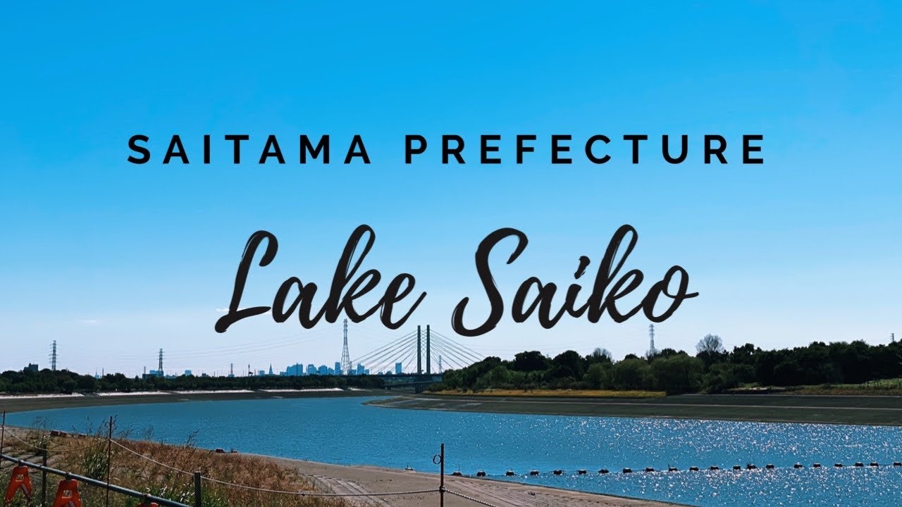 Lake Saiko | Saitama Prefecture