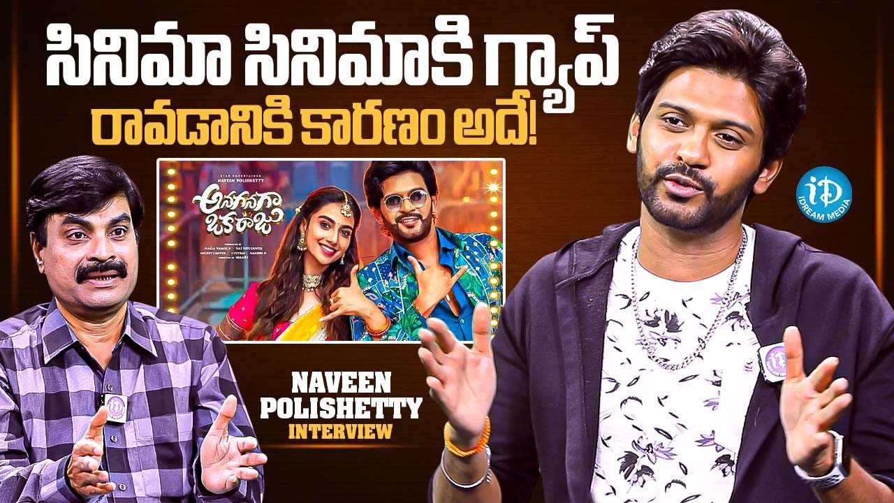 Naveen Polishetty Clarified About His Movies Delaying | Naveen Polishetty Interview | iDream