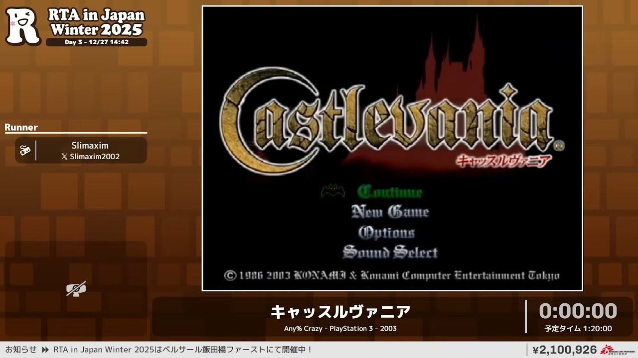 キャッスルヴァニア - RTA in Japan Winter 2025