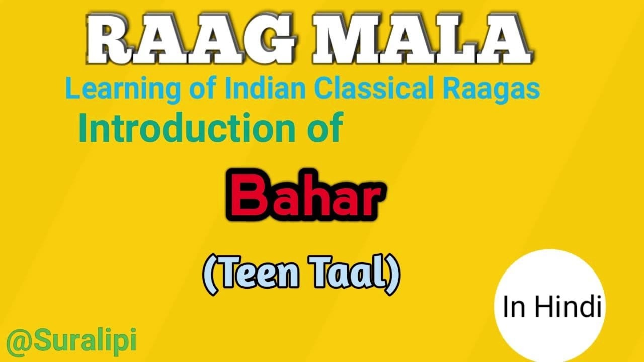 Learn Raag Bahar Vocal | Classical raga | Classical Music | Suralipi