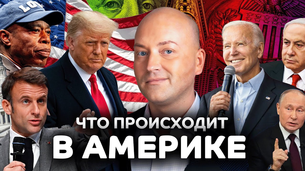 Пожар и паника на борту United, американцы бесправны перед сквоттерами: как защитить свои дома?