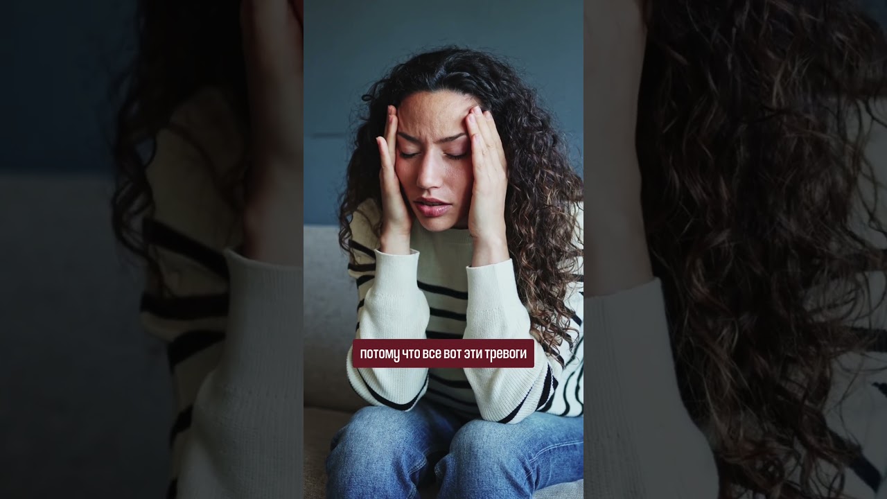 Ошибки при попытках избавиться от трихотилломании #психотерапия #ттм