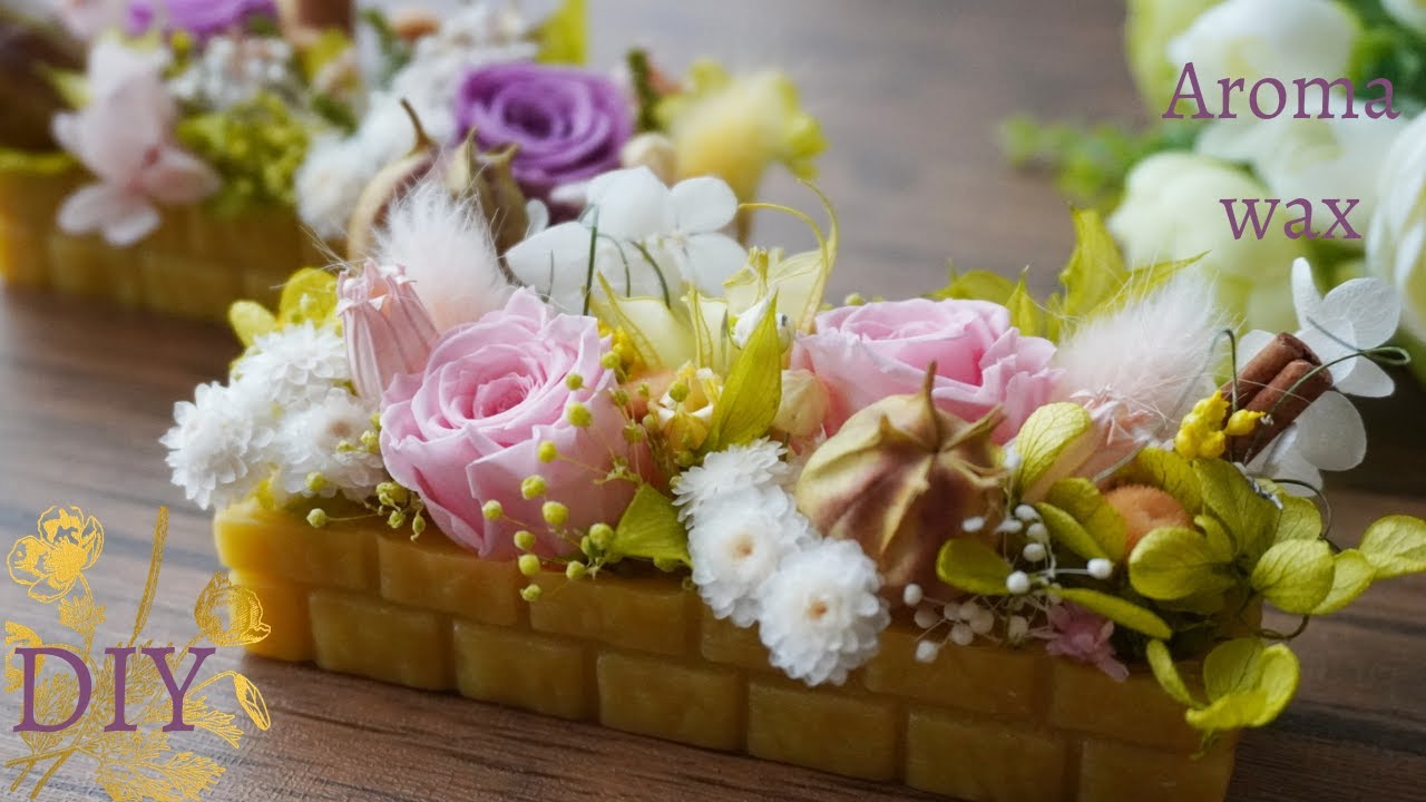 🌼【DIY Vlog】アロマワックスサシェ【置き型タイプ】Aroma wax sachet香るインテリア作りの作業風景