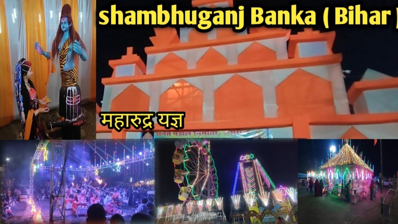 Shambhuganj Banka Bihar Mein Maha Rudra Yag Ka Bhav Ayojan | Vlog 2026