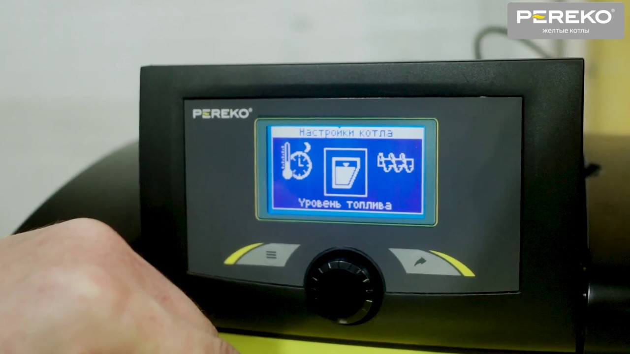 Автоматические котлы для угля PEREKO KSR Beta и KSR Beta Plus