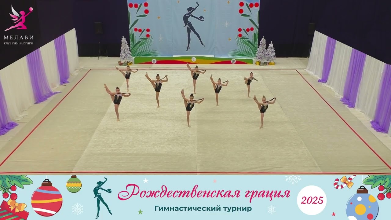 Рождественская грация 2025 – Джем – Шевко Елизавета Михайловна – 28.12.2025