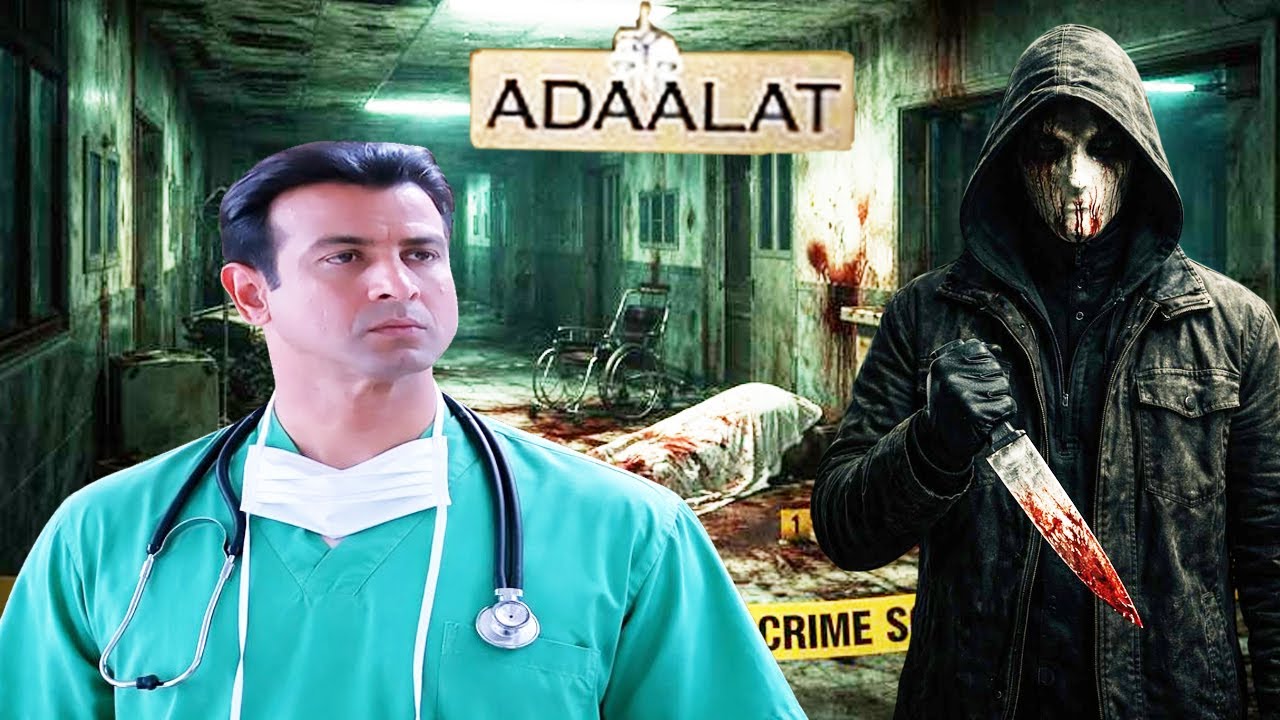 जब फ़र्ज़ी हॉस्पिटल का पर्दफ़ाश करने के लिए बना  K.D डॉक्टर | Adaalat Ep-44