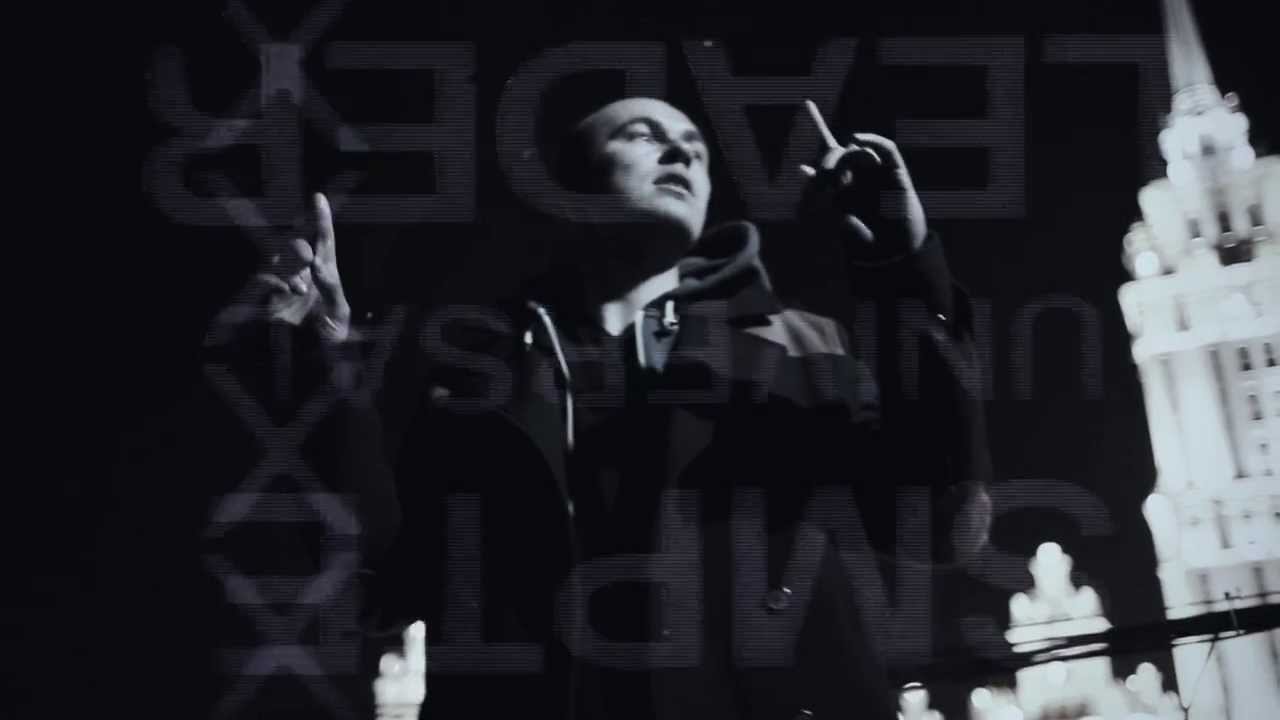 Mezza - Черный Снег #ВВГ