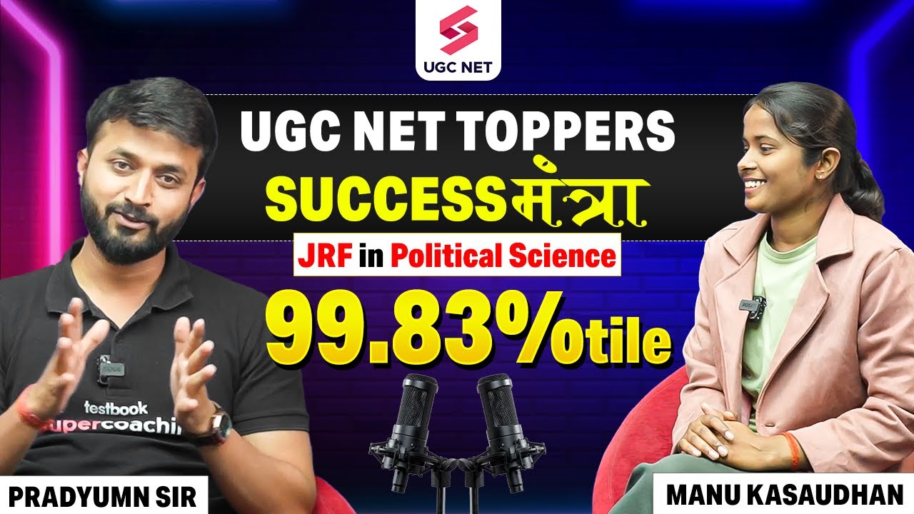 UGC NET JRF Topper Interview - Political Science Exam Cleared by Manu Kasaudhan | Pradyumn Sir