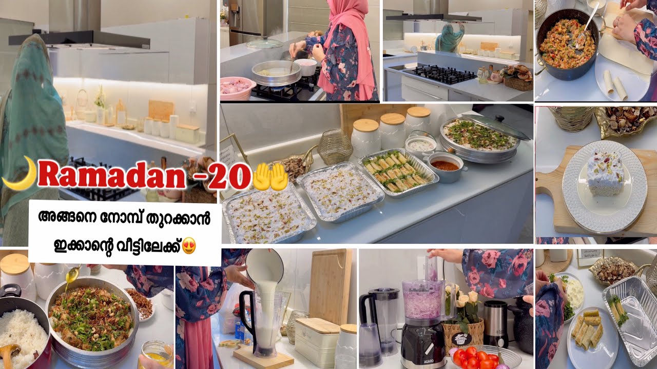 🌙Ramadan -20😍ഇക്കാൻ്റെ വീട്ടിലേക്ക് Ifthar Party vlog|ThalasseryChicken Dum Biryani|Easy milkcake