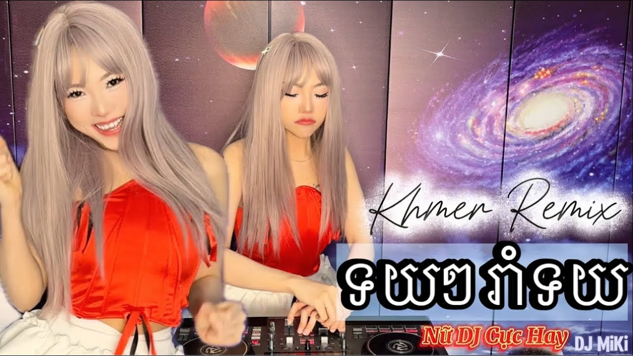 ទយៗ រាំទយ Khmer remix DJ MiKi 4K Cực Hay Cực Bốc Cả Làng Phải Nhảy