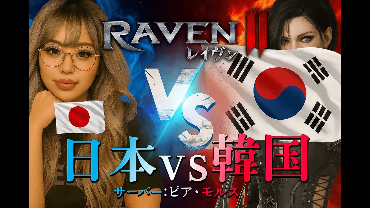 【#RAVEN2】いい感じ！アビス地獄マッチ！振り返り #71【#레이븐2】【#レイヴン2】【#渡鴉】
