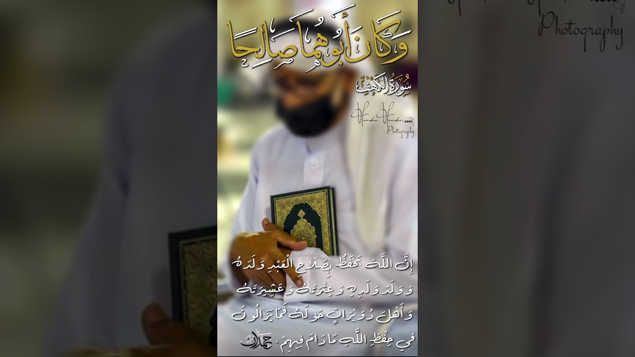 بر الوالدين دِينْ و دَيّن فالأول يأخذك إلى الجنة والثاني يرده لك أبنائك …