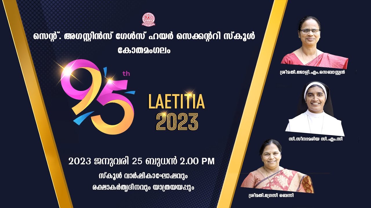 95th Annual Day Celebration || LAETITIA 2023 || St.Augustine's G.H.S.S, Kothamangalam || LIVE