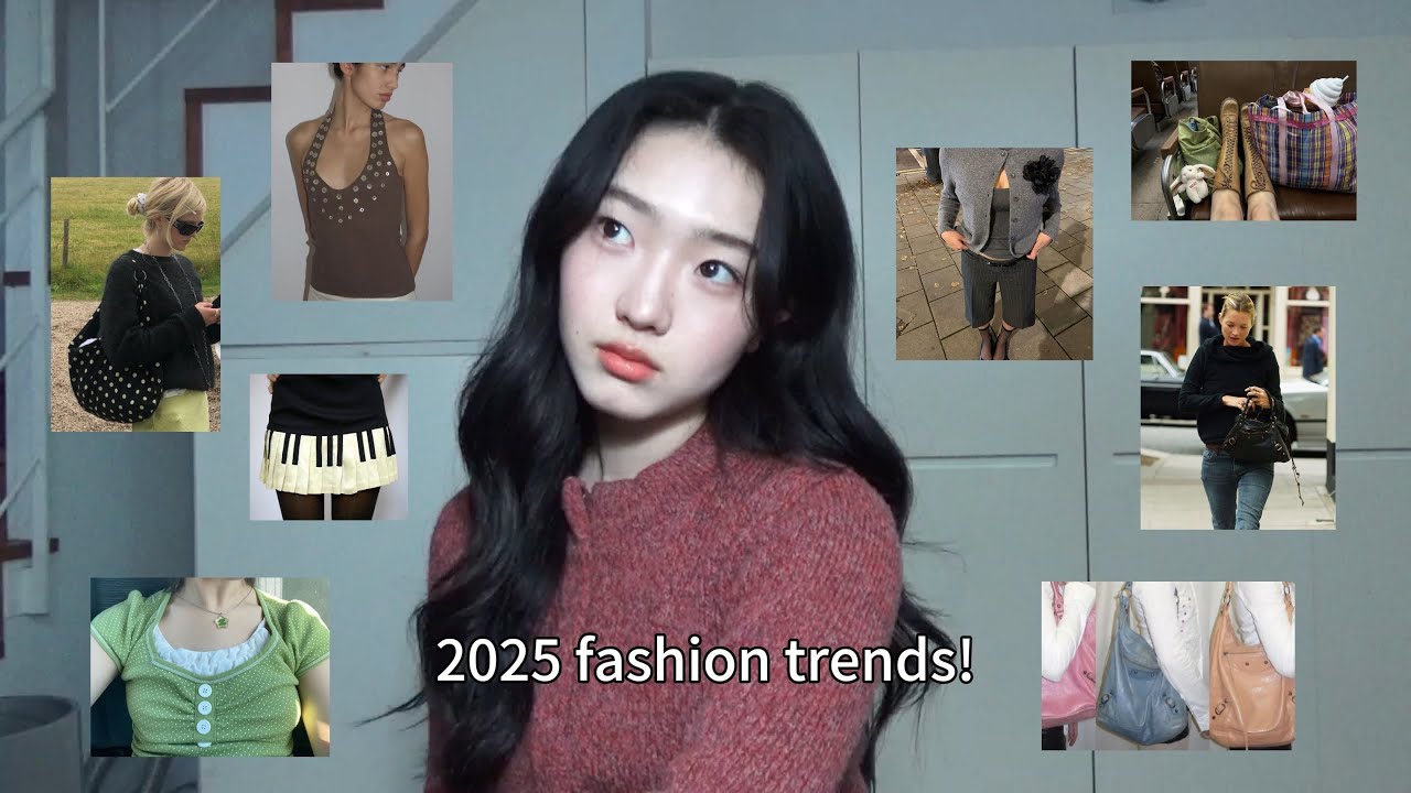 2025☆最近の好きなファッショントレンド