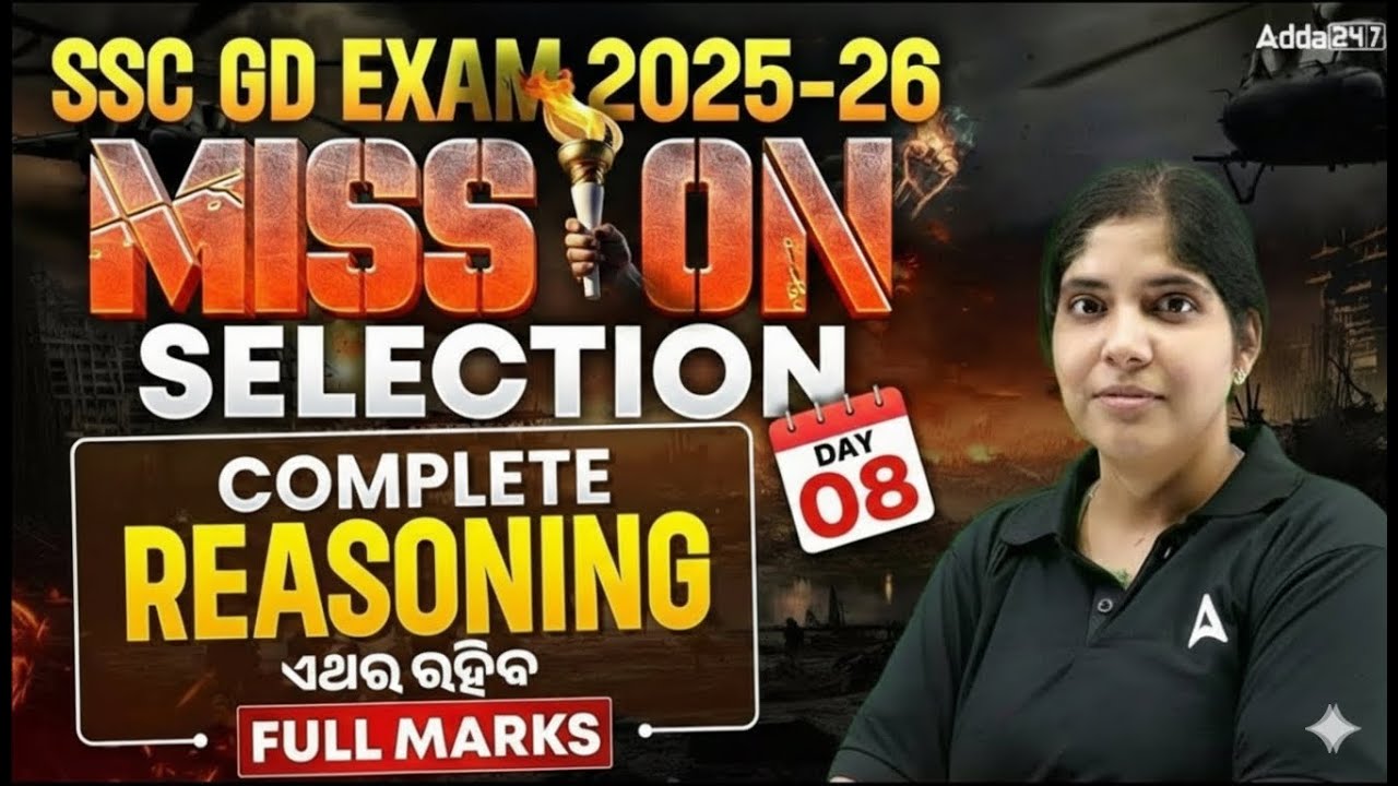 SSC GD Reasoning Practice Set | SSC GD Reasoning Class 2025 | SSC GD Reasoning by Gayatri maam #8