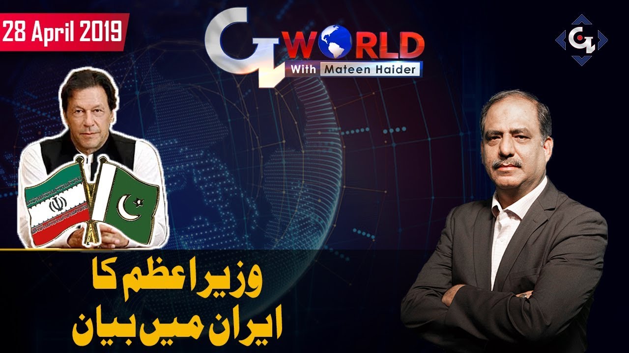 PM Imran Khan Controversial Statement in Iran | G World with Mateen Haider 28th April 2019