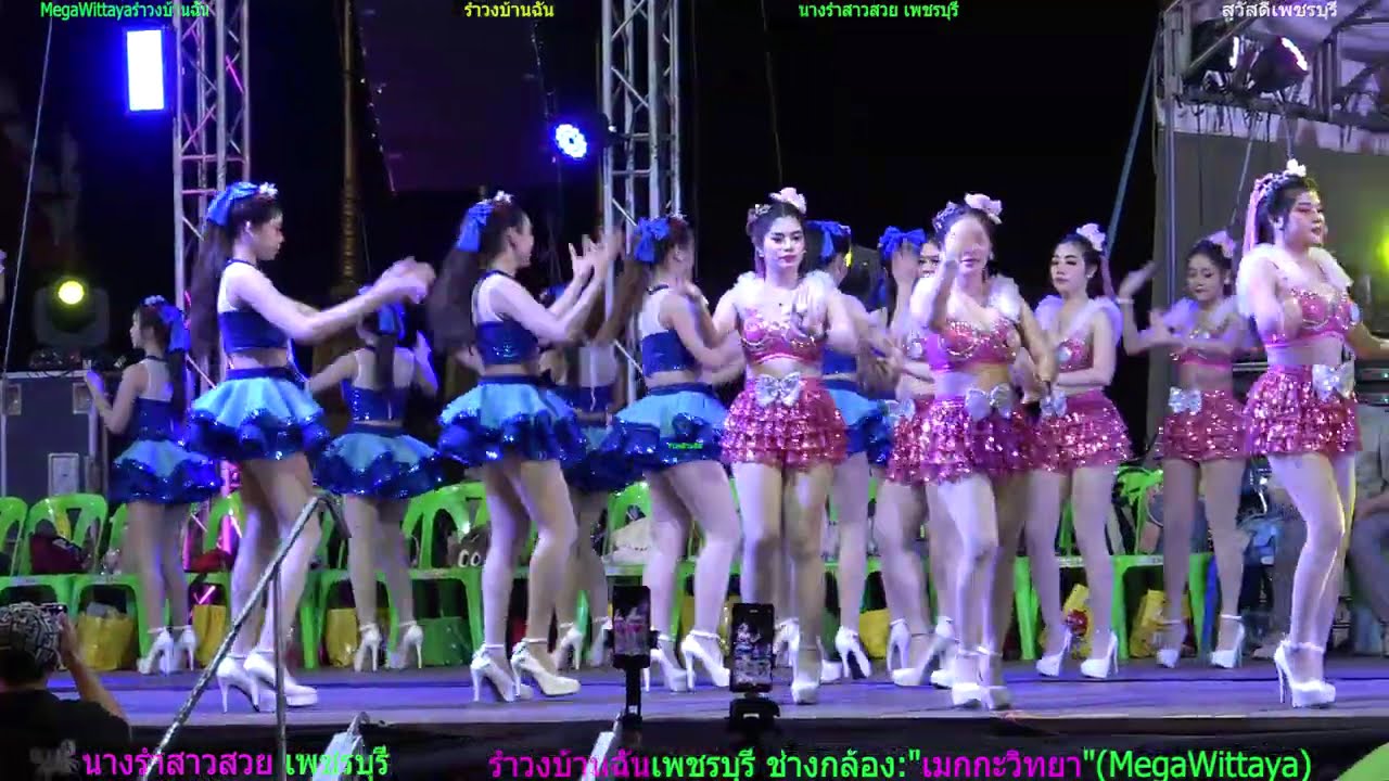 งานแก้บนที่วัดโรงเข้(27-03-68) #รำวงบ้านฉัน #นางรำเพชรบุรี🌈ช่างกล้อง #เมกกะวิทยา🌈วงมังคุดเพชร