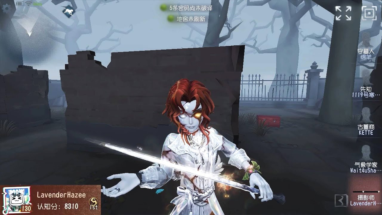 #587 1st Joseph | Pro Player | Lakeside Village | Identity V