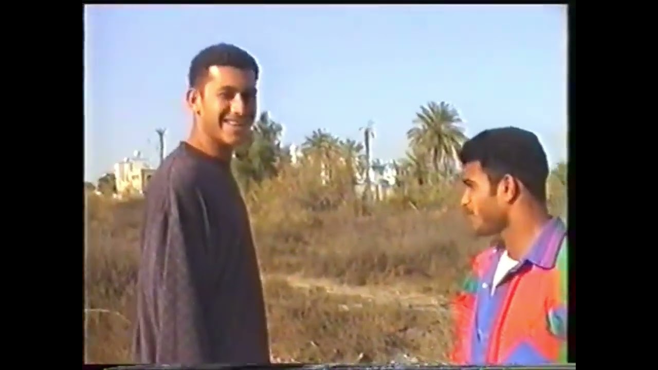 بعد عشرين سنه (عام 1999م)
