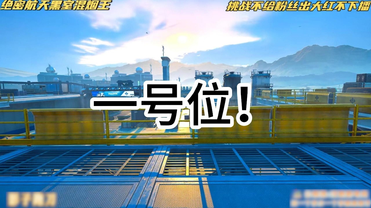 给我11分钟绝对让你爱上绝密航天2.0跑刀225！#三角洲行动