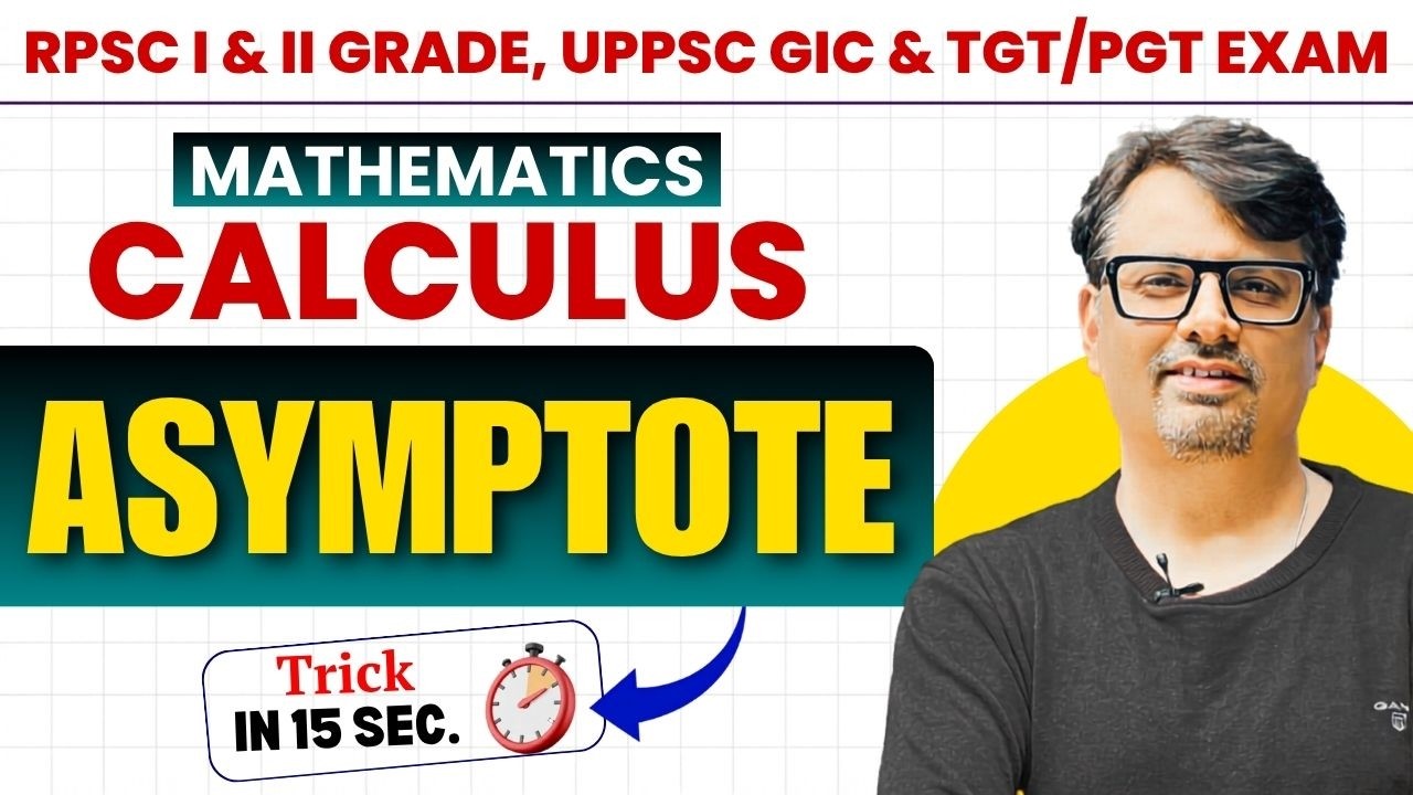 RPSC 1st & 2nd Grade Maths | 15 SEC. Trick | CALCULUS | ASYMPTOTE | By GP Sir