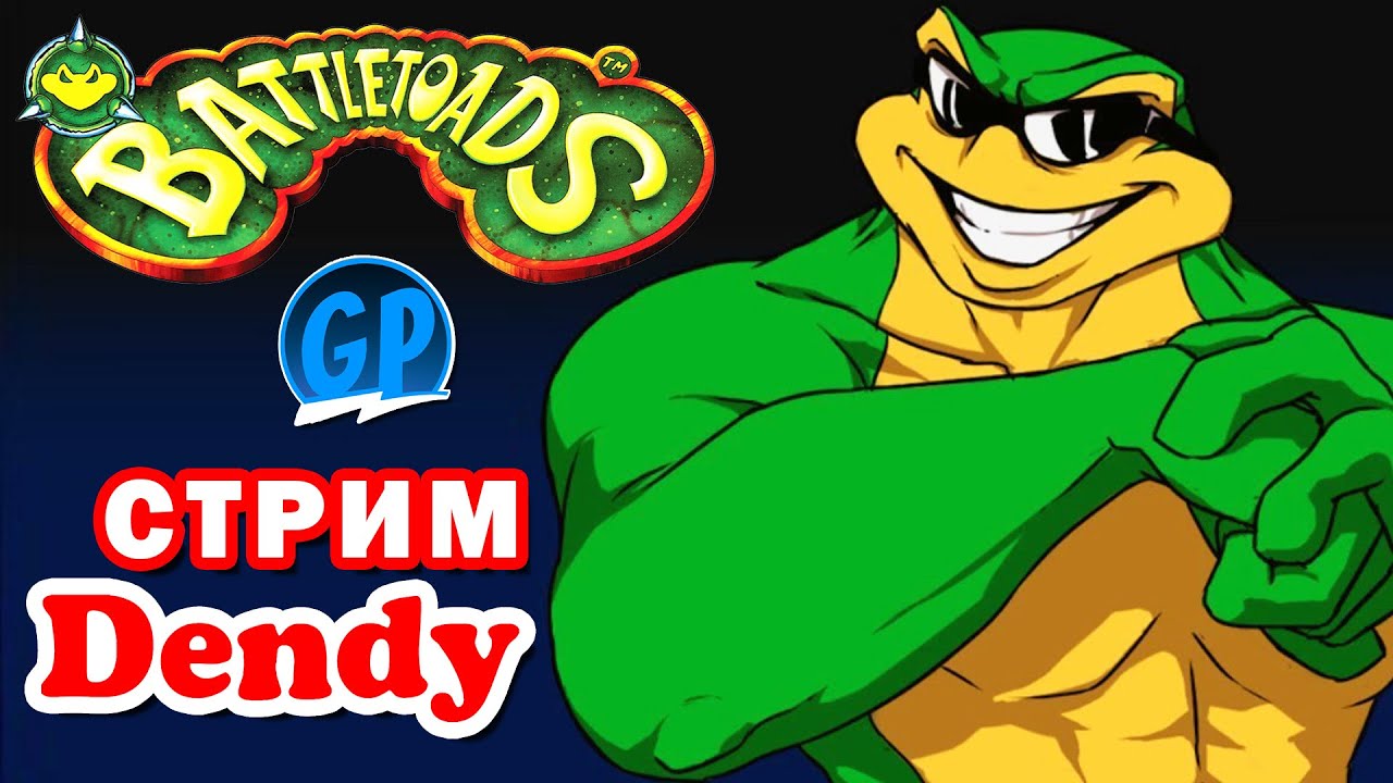 Треним жаб ► Battletoads (Nes) ► Денди Игры Стрим
