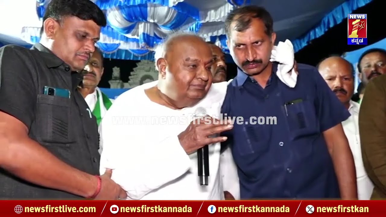 LIVE : ನನ್ನ ಅಳಿಯ ನನ್ನನ್ನ ಉಳಿಸಿಕೊಂಡಿದ್ದಾರೆ ಇನ್ನೂ ಸ್ವಲ್ವ ವರ್ಷ ಬದುಕಿರ್ತೀನ | Channapatna Campaign