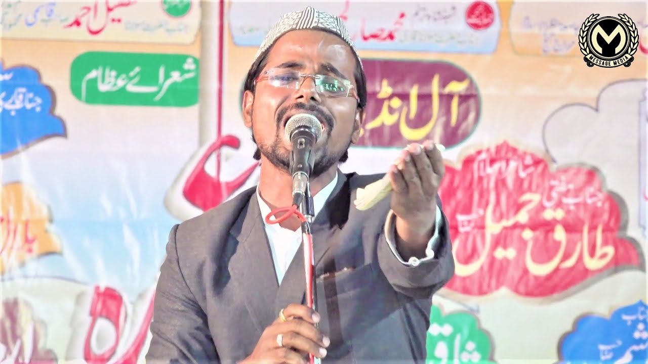 Belal Talib Mauvi | All India Natiya Mushaira | Mahrajganj Sultanpur UP-E India 29-11-2018
