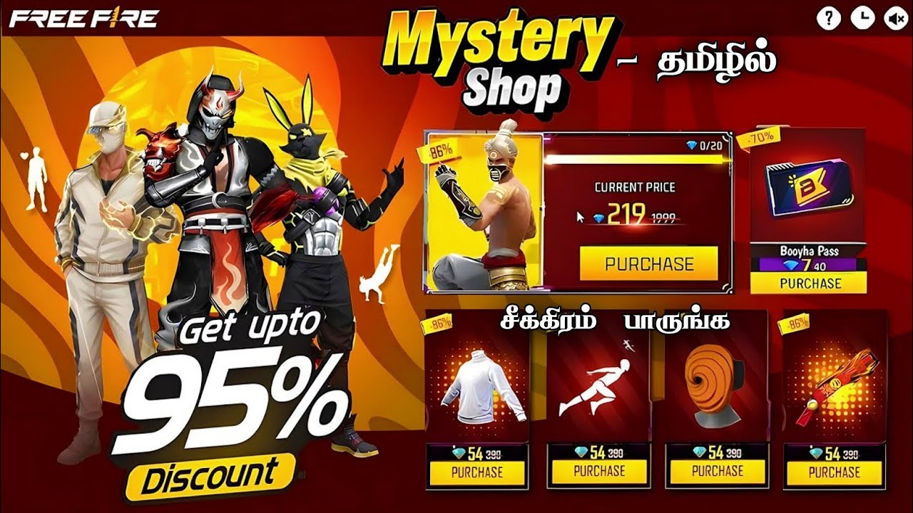 💥 NEW MYSTERY SHOP EVENT 🥳 200% CONFIRM 🇮🇳 FREE EMOTE 😍 ZOMBIE SAMURAI BUNDLE RETURN 🔥 EVO BUNDLE