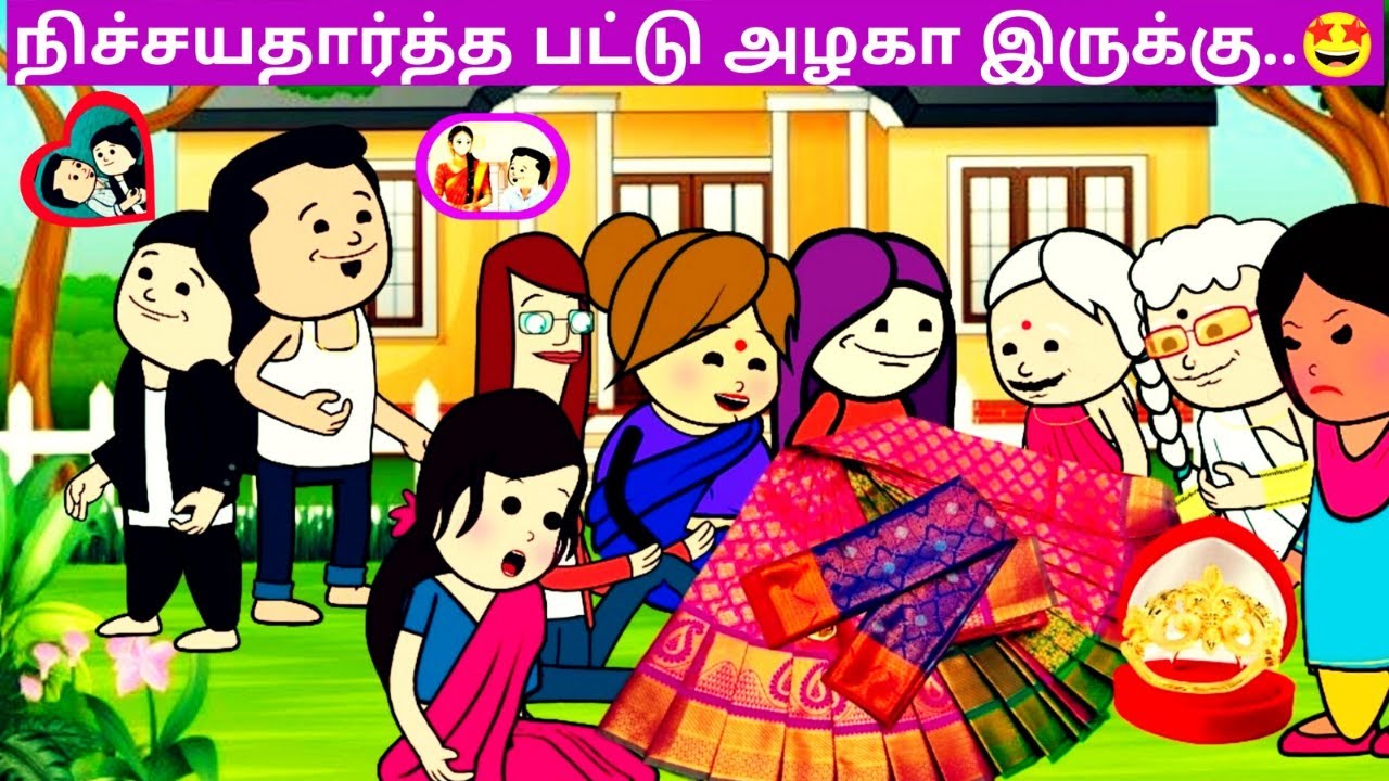 Epi-82 💞எந்தன்