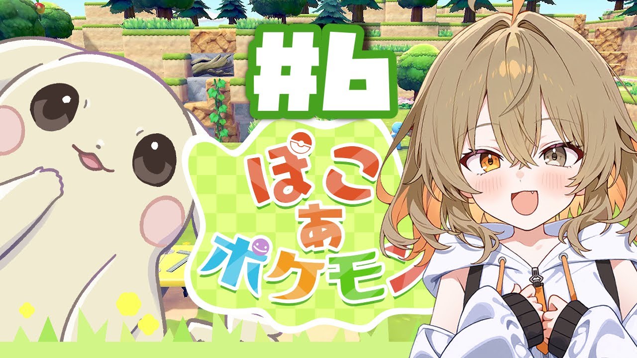 【ぽこあポケモン】街づくりの続き！ビル建築！？#6